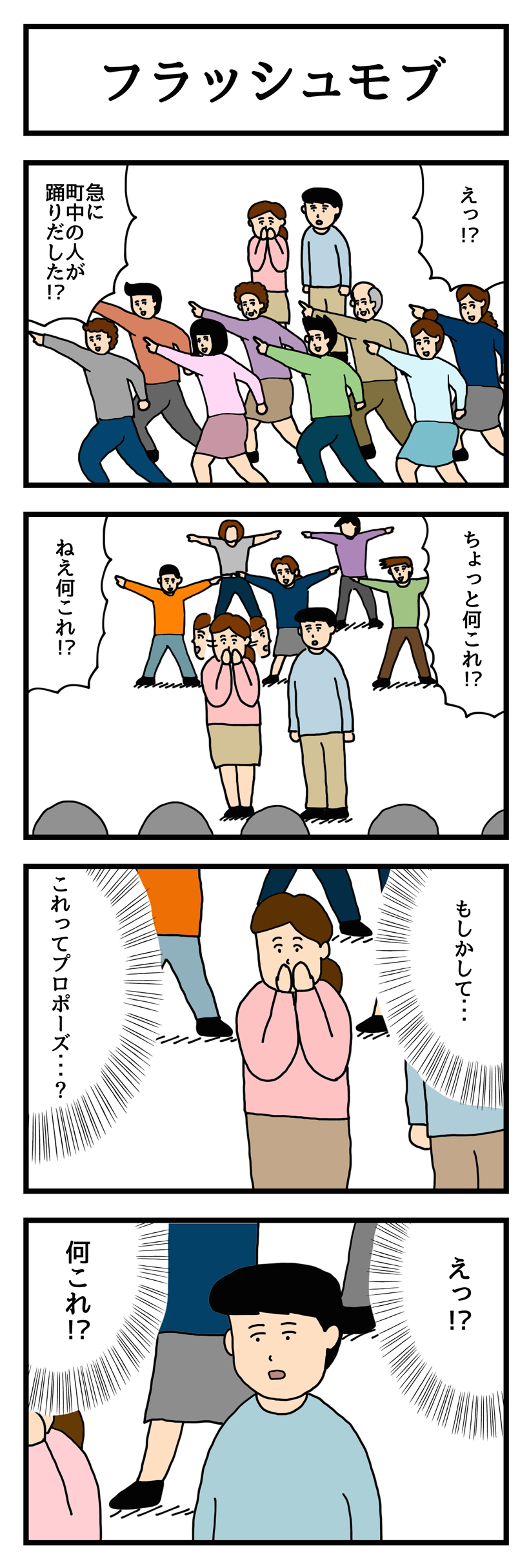 m20160603
