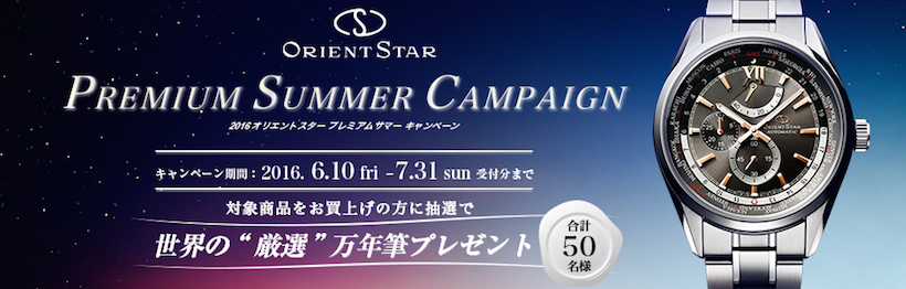 orient_eye