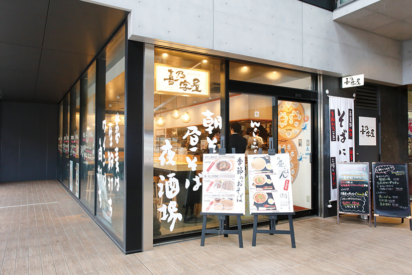 店内はガラス張りで明るく、女性も入りやすい雰囲気だ