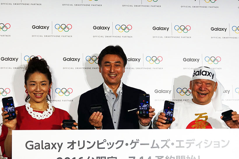 Galaxy S7 edgeにオリンピックモチーフの限定モデル登場! 浜口親子が日本選手へエールも