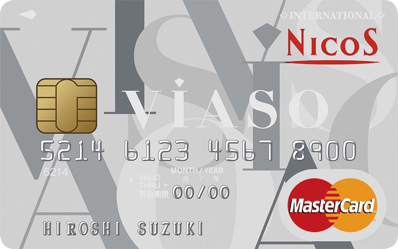 07VIASOカード (1)_R2
