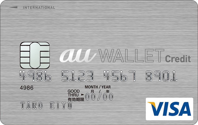 10_auwallet-creditcard_01 (1)_R2