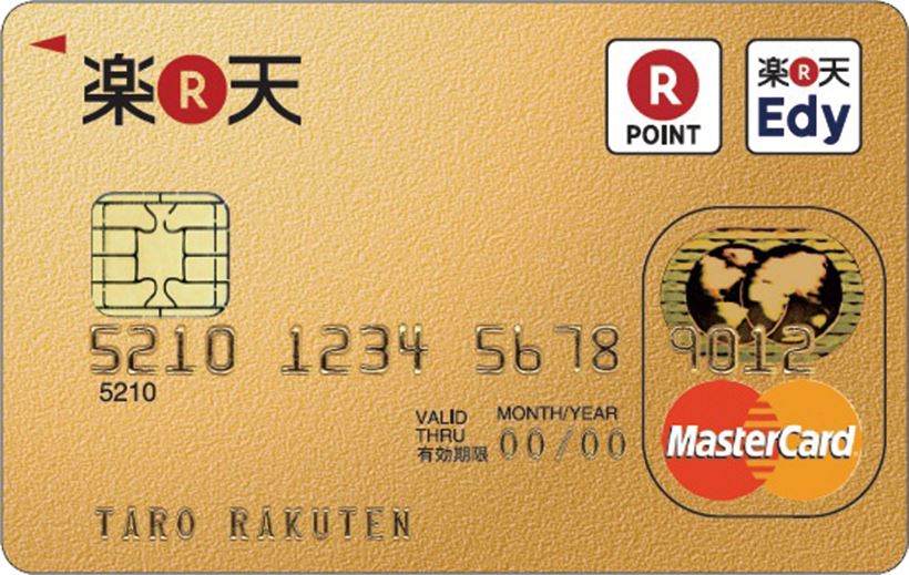 【クレカの選び方】世界中の空港ラウンジが無料になる!? ビジネスマンにオススメしたい共通ポイント系カードはコレ！