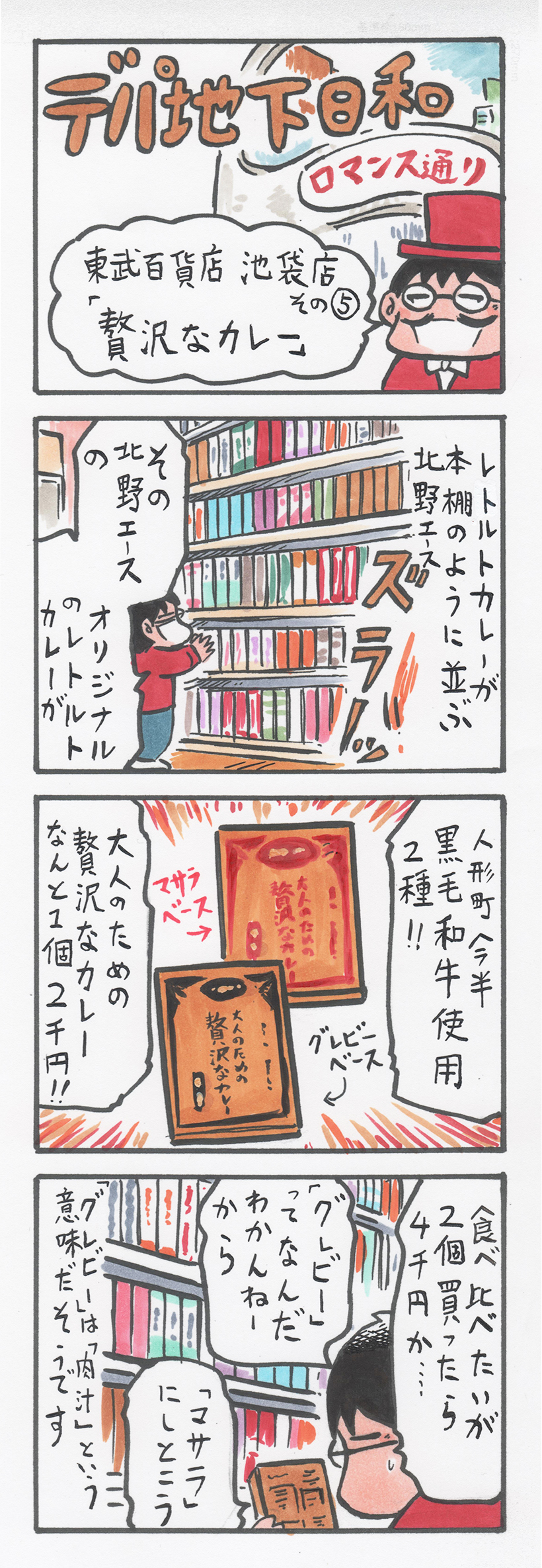 20160630-mn01 (1)