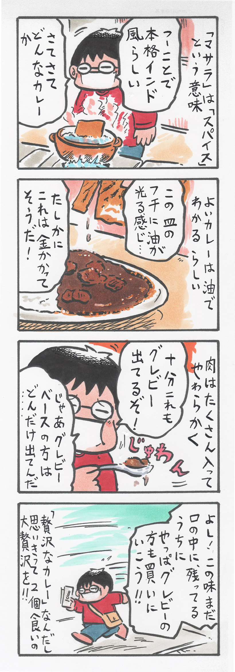 20160630-mn01 (2)