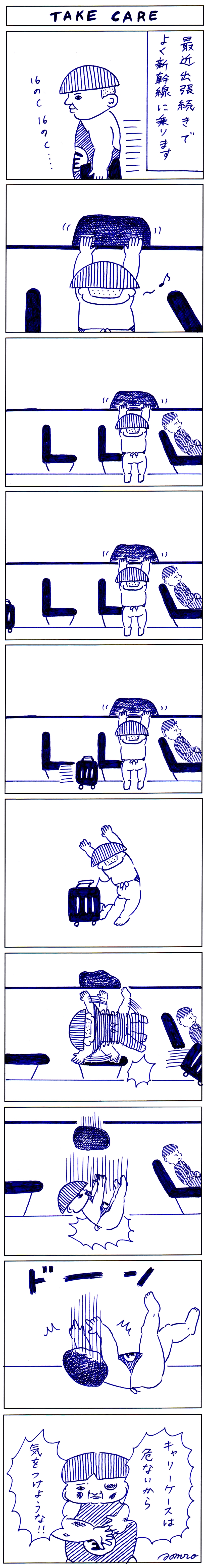 201607