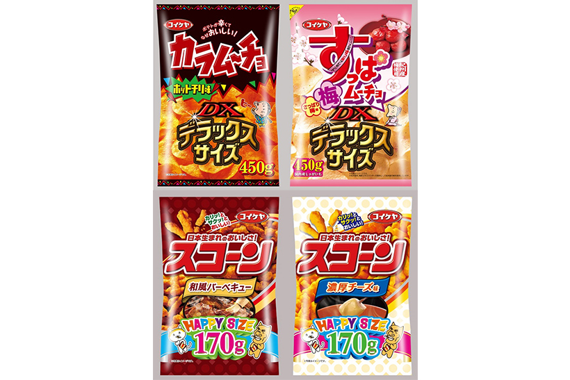 【あなたは食べ切れる?】通常サイズの7.5倍!? コイケヤから人気スナック菓子のビッグサイズが続々と登場