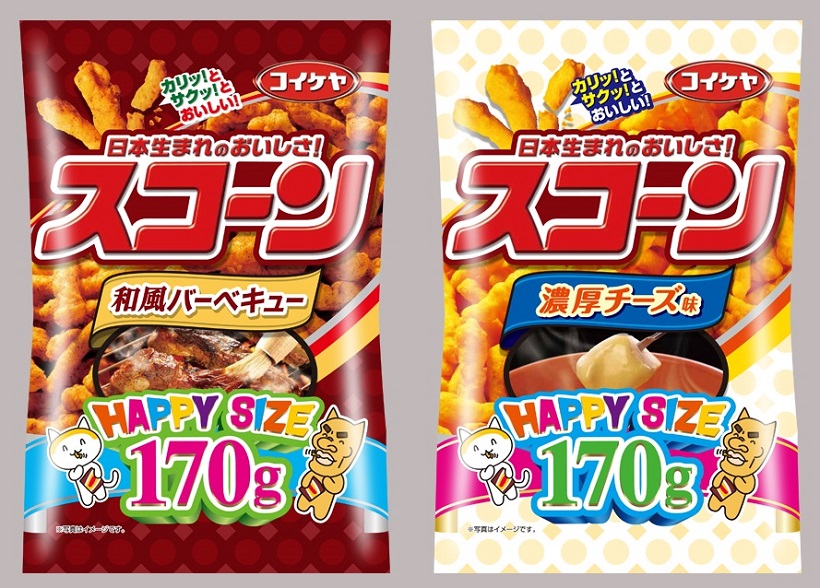 ↑左：HAPPY SIZE スコーン 和風バーベキュー／170g 右：HAPPY SIZE スコーン 濃厚チーズ味／170g 