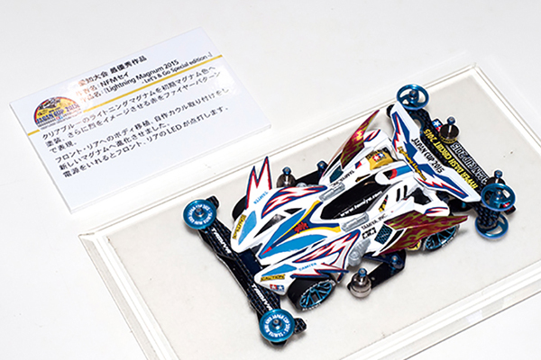 ミニ四駆のレース以外の魅力「コンデレ」 過去の入賞作品を一気見せ！【2015年・愛知大会編】