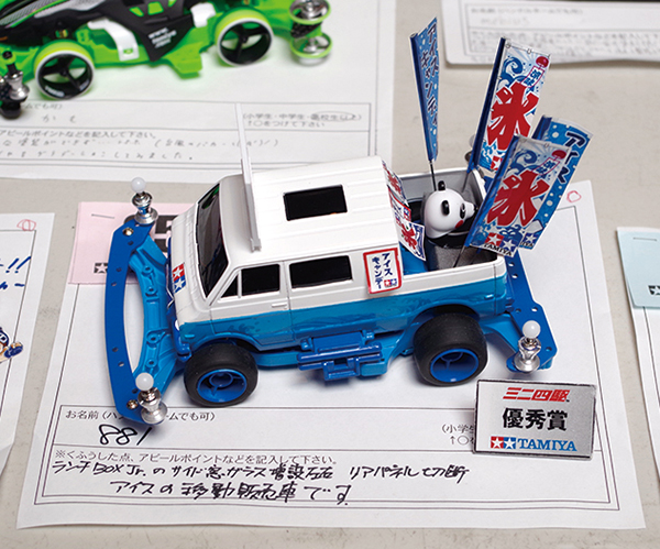 20160701-a09 (2)