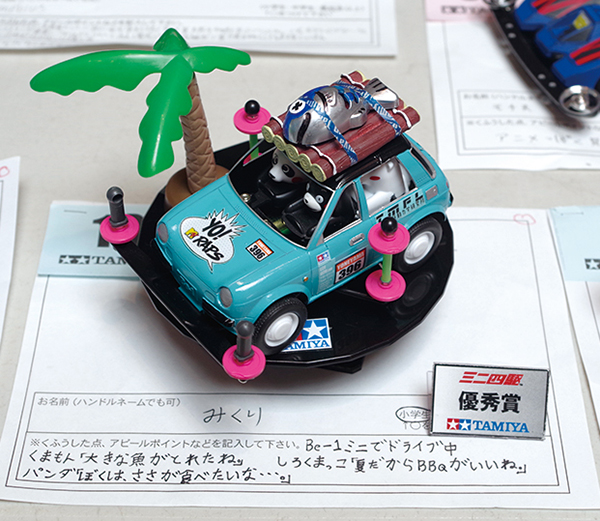 20160701-a09 (3)