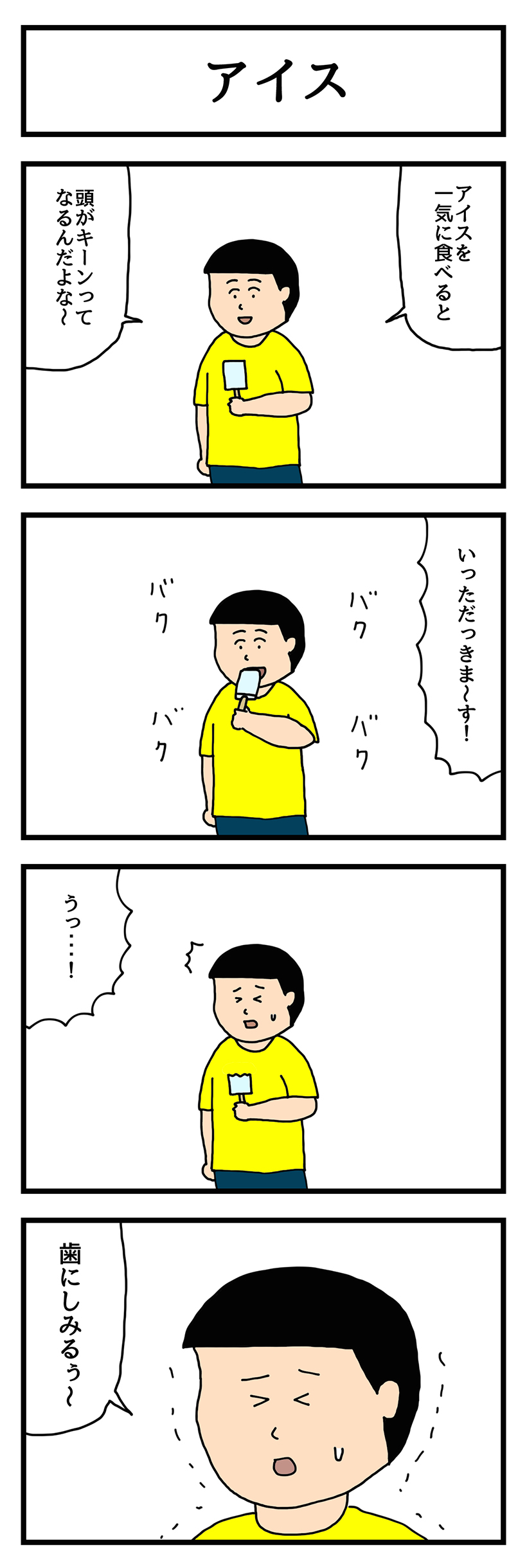 20160701-mn02 (1)