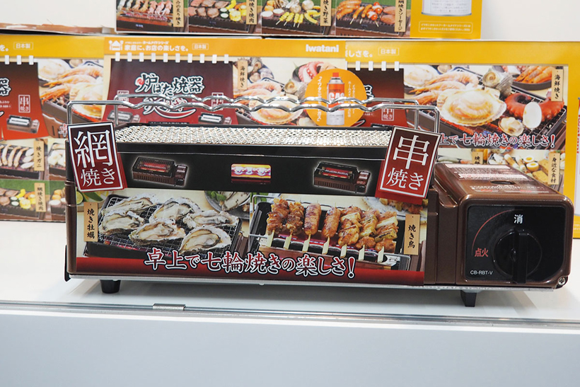 本格派の焼き鳥も楽しめる! 「カセットガスの求道者」 イワタニが提案するおいしいコンロたち