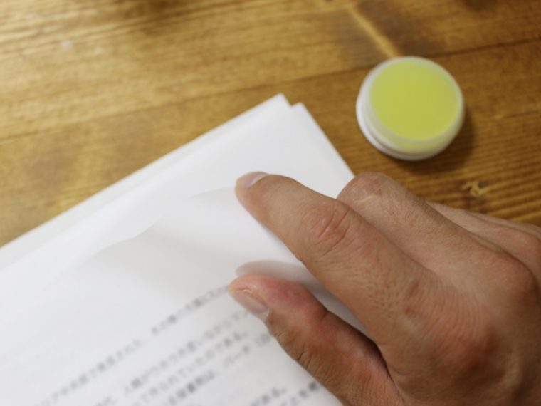 ↑指先がしっとりするので、めくりやすい。