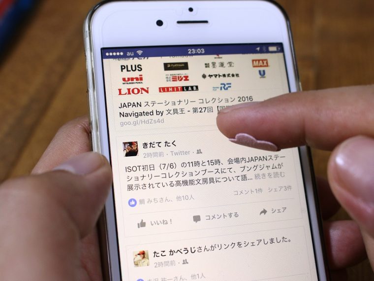↑貼ったままでもスマホが反応する。ただし、滑らないので使いにくい