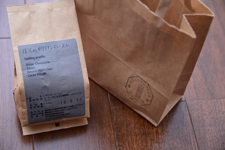 ↑コーヒー豆「ぼくのイタリアンロースト」をお土産でいただきました。深煎りでローストした重厚なボディとビターな苦みが特徴で、価格は100g入りで799円。オンラインショップでも購入できます