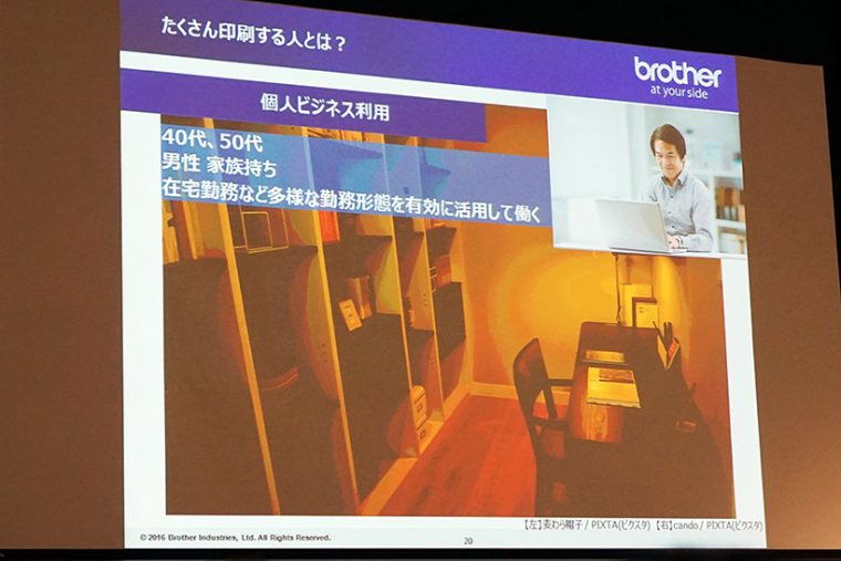 ↑在宅勤務や自宅で習い事教室を開いているホームオフィスでの使用を想定