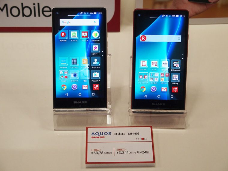 ↑シャープのAQUOS mini SH-M03。IGZOの低消費電力ディスプレイを搭載。防水機能やおサイフ機能も