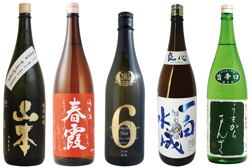 品切れを起こした「どんな料理にも合う」日本酒とは? 「新政」はじめ若手の勢いもハンパない!【秋田県の日本酒5選】