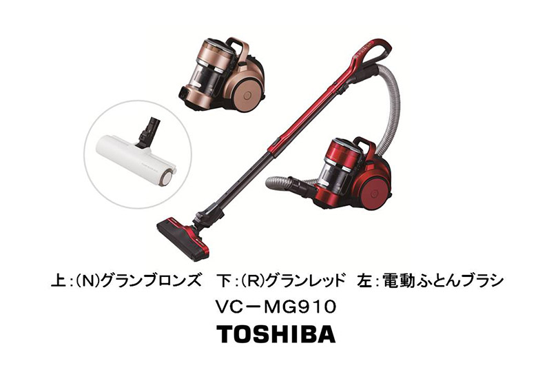 新ブラシ毛でハウスダストを99%除去! お子さんのアレルギー対策にもオススメなTORNEO V「VC-MG910」