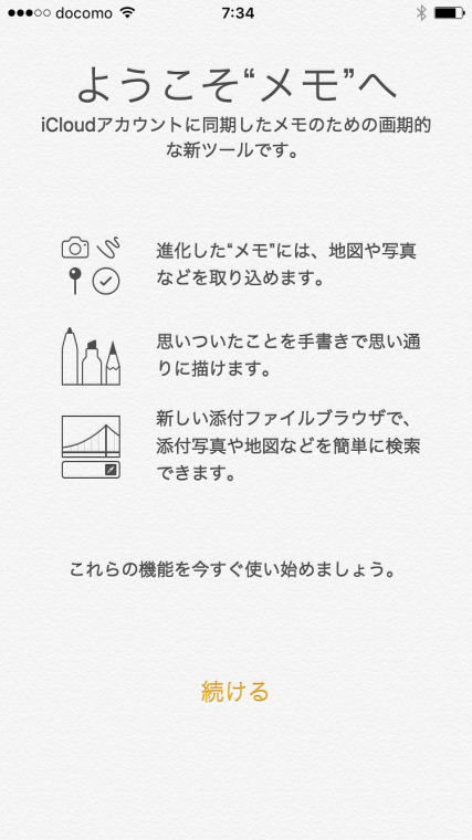 20160707_ono5_01