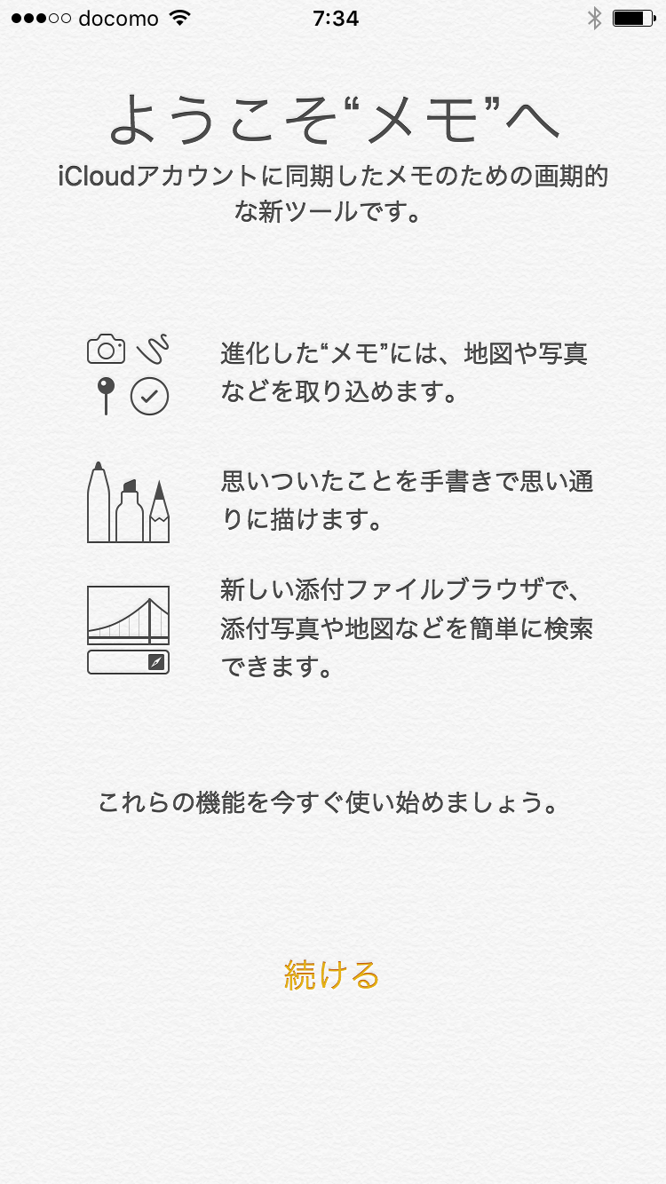 20160707_ono5_01