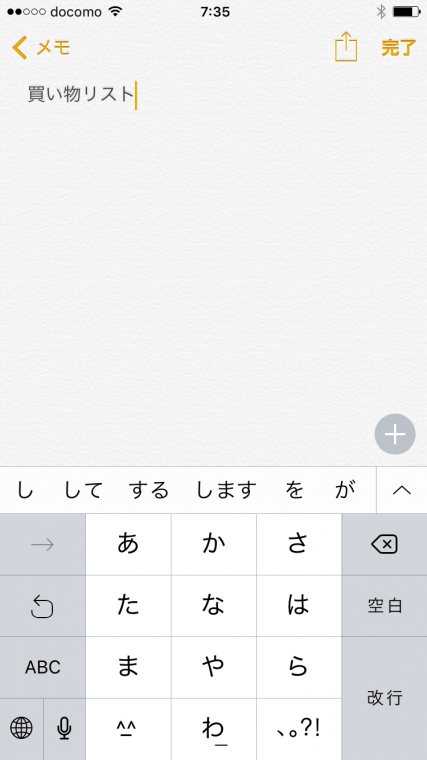 20160707_ono5_02