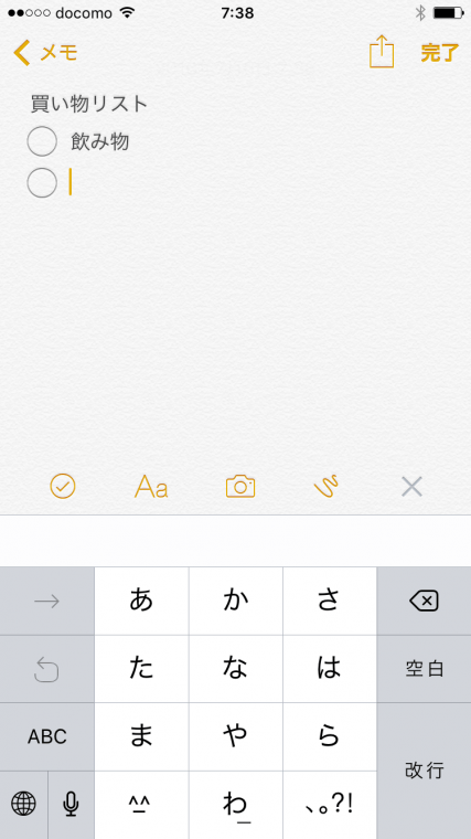 20160707_ono5_04