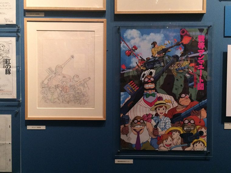 ↑一般の人はあまり見る機会のなかった『紅の豚』の関係者配布用ポスター。左はその原画