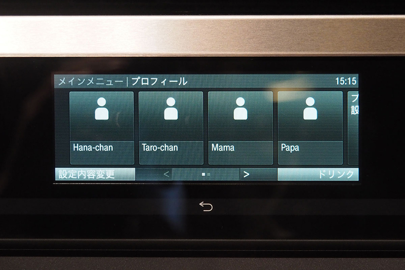 ↑抽出温度や蒸らし時間などは、タッチパネルで変更。また、ユーザーごとに設定を変更することも可能なので「苦味が好きなパパ用」「ミルクたっぷりの子供用」などの使い分けもできます