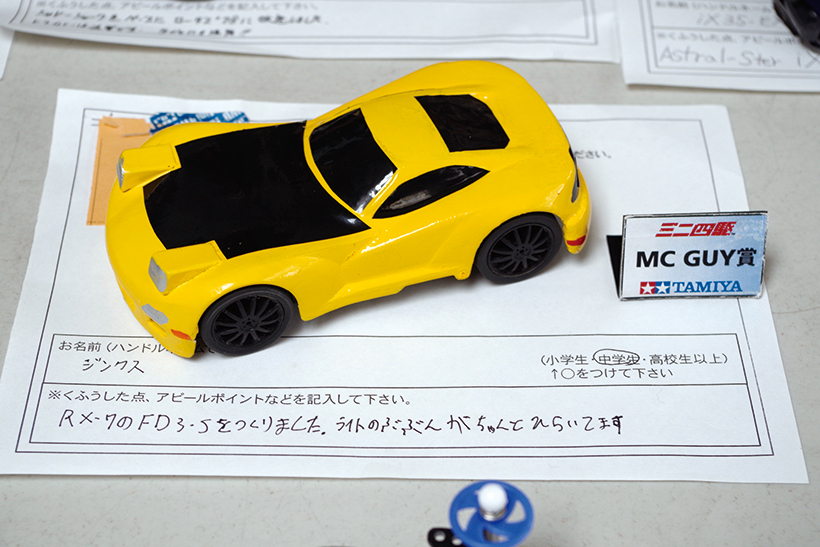 20160711-a01 (2)