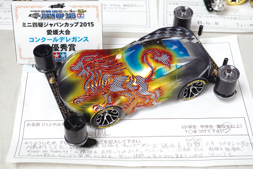 ミニ四駆のニュースタイルとなった「コンデレ」ーー過去の入賞作品を一気見せ！【2015年・愛媛大会編】