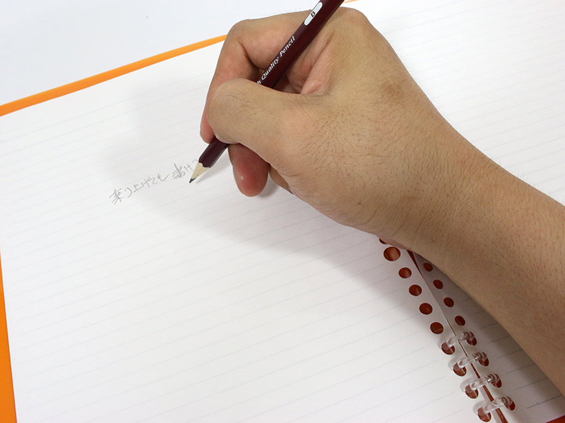 ↑右利きが左ページに書いてもリングに手が乗り上げない