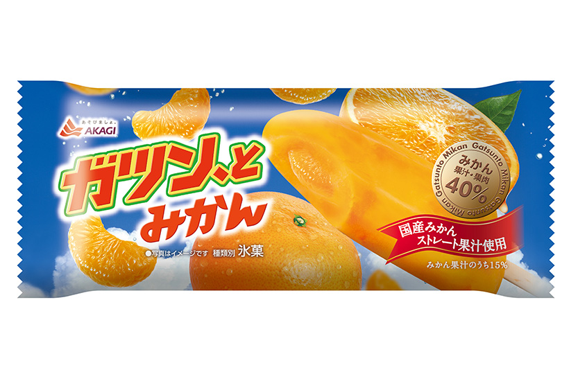 果汁・果肉が10%増! 新たに国産ストレート果汁を使用した「ガツン、とみかん（シングル）」が本日より発売開始