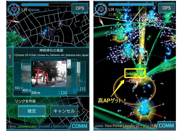↑Ingressのゲーム画面。実際のマップとゲーム世界がリンクしています