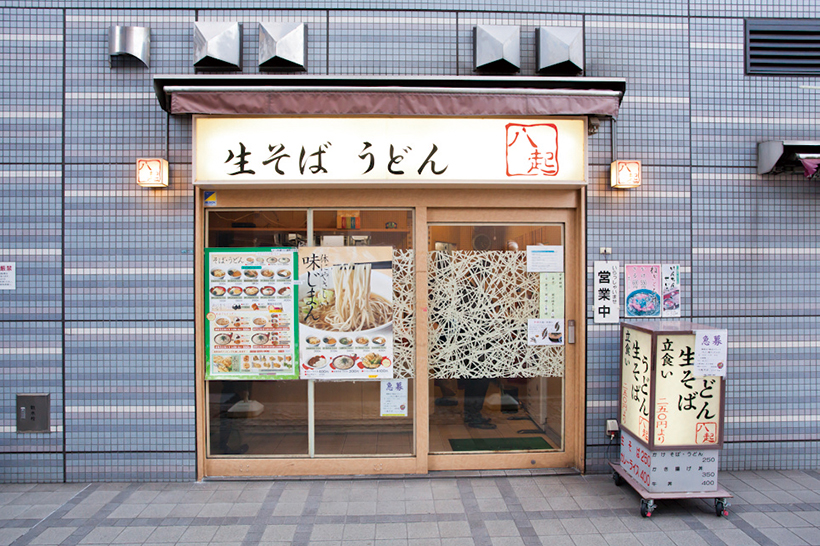↑清潔な店構えが好印象。窓のデザインや「八起」のロゴがオシャレだ