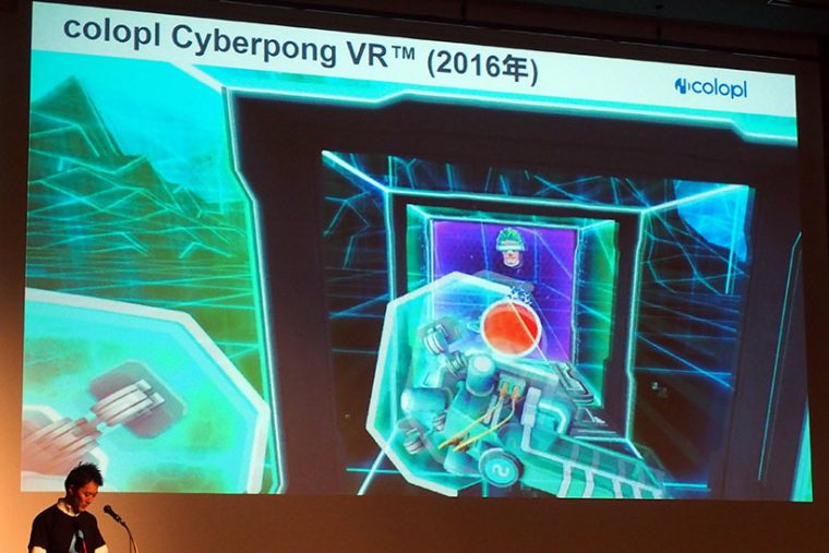 ↑スカッシュ感覚でボールをはじかえしながら、壁のブロックを破壊していく「colopl Cyberpong VR」