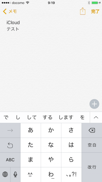 20160713_ono4_8