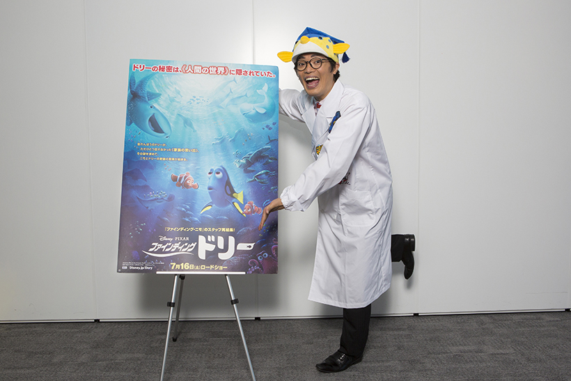 映画「ファインディング・ドリー」いよいよ公開! さかなクンが語る本作の魅力とは?