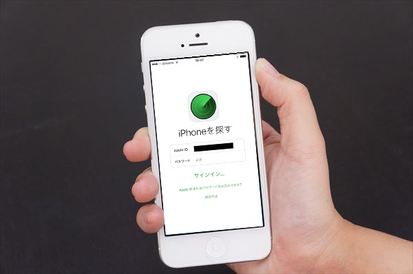 【いまさら聞けない】iPhoneを失くす前にしておきたい設定
