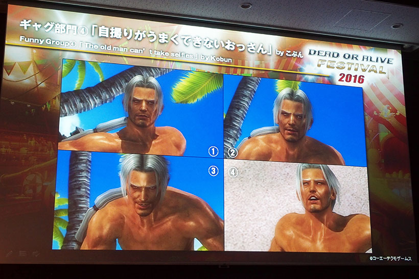 ↑ フォトコンテスト「ギャグ部門」1位の「自撮りがうまくできないおっさん」(こぶん)。ギャグ部門はどの作品も会場を沸かせていました
