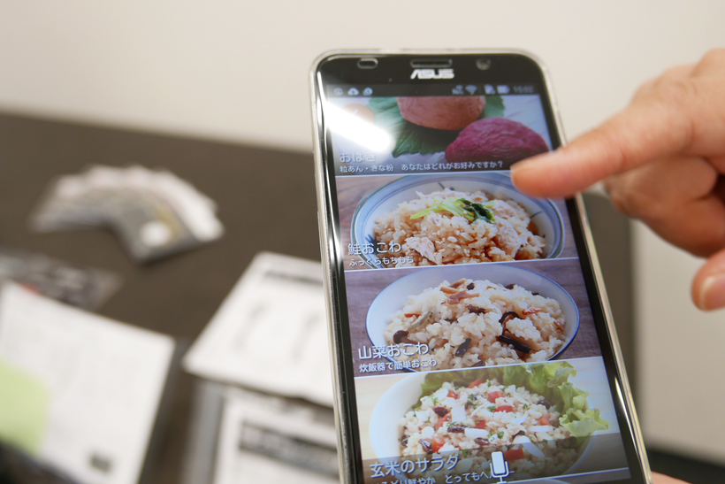 ↑レシピ集は20種類。レシピを選択し、炊飯器にタッチするだけで設定が完了します
