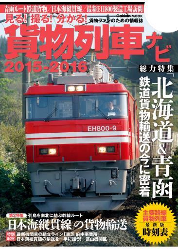20160716-a03 (3)