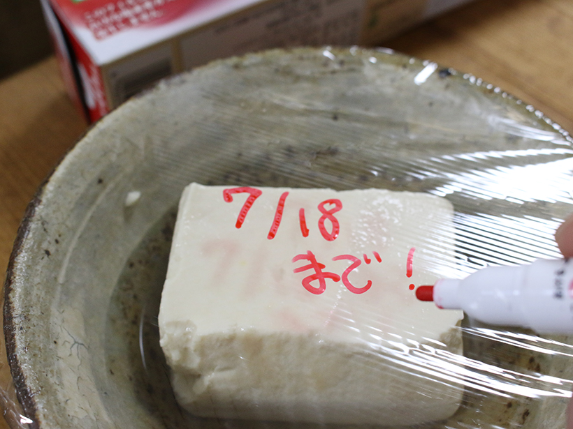↑ラップはできるだけピンと張って書くのがポイント