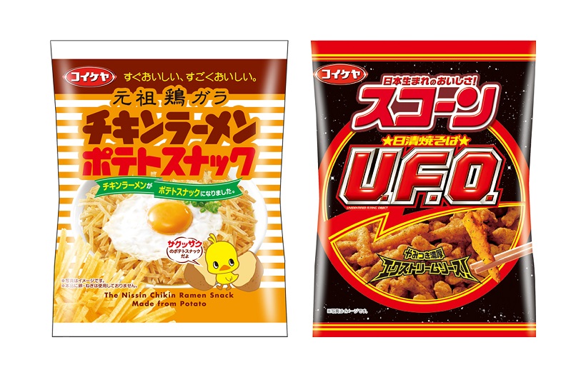 インスタントも替え玉の時代!? “本物”の味を追求したチキンラーメン＆焼きそばU.F.O.味のスナックが登場