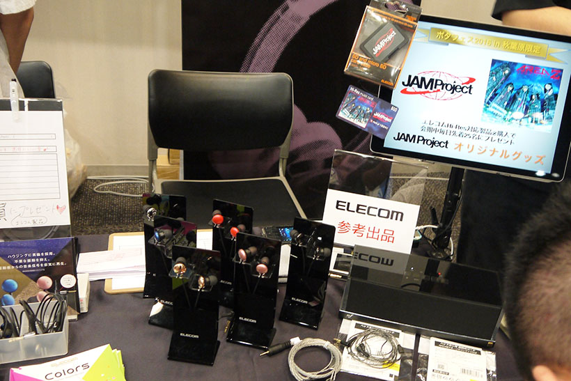 【ポタフェス2016 東京】エレコムブースで参考出品のハイレゾ対応スピーカーを発見！