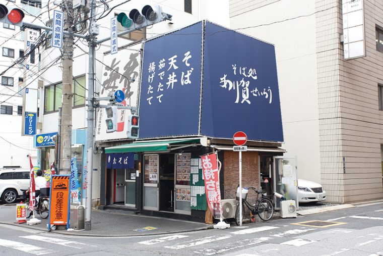 ↑清潔感あふれる藍色の屋根看板が印象的