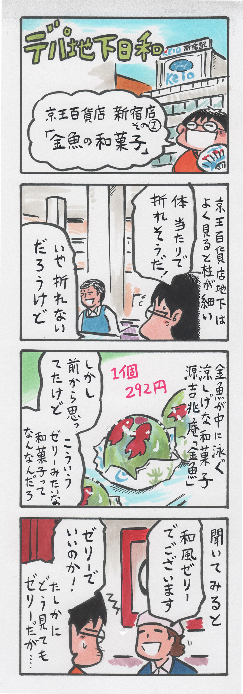 20160721-mn01 (1)