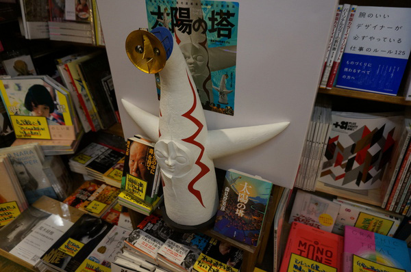 ↑本店内の岡本太郎コーナー
