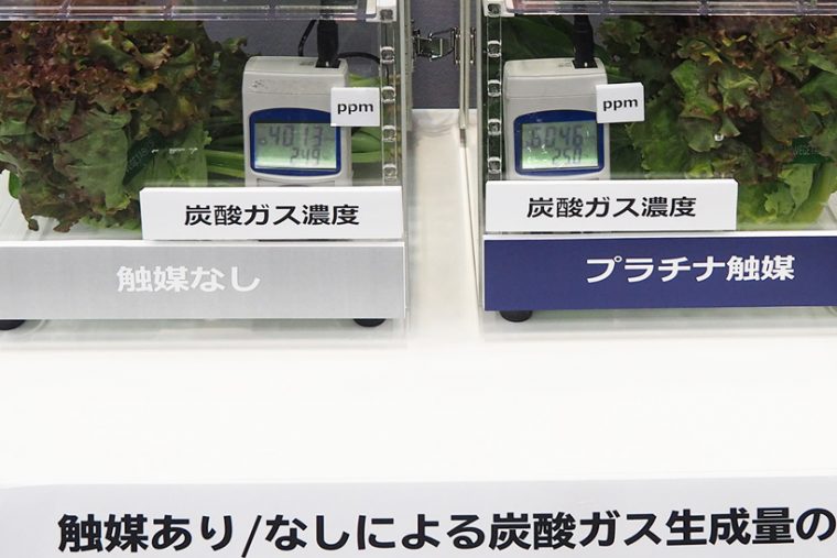 ↑プラチナ触媒の有無で、炭酸ガスの濃度を測定。触媒なしが4000ppmほどなのに対し、プラチナ触媒があるブースは6000ppm近い炭酸ガス濃度がある